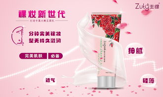 光影魔法 解碼化妝品宣傳圖的視覺藝術(shù)與消費(fèi)心理