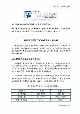 長樂游戲推廣代理加盟 用創新與熱情，點亮未來之路