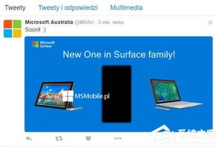 微軟Surface新品圖片“閃現(xiàn)”官方推特，是營(yíng)銷(xiāo)失誤還是策略布局？