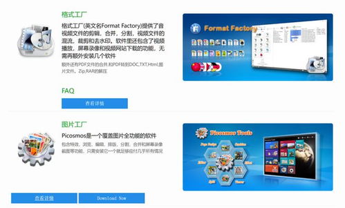 圖片處理神器 圖片工廠軟件體驗(yàn)與硬件需求解析